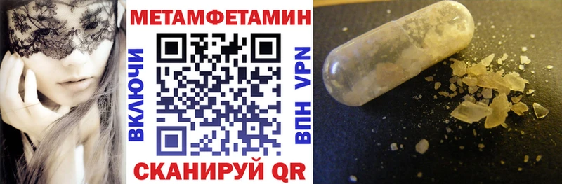 АМФЕТАМИН VHQ  Узловая 