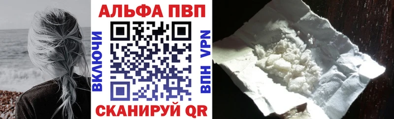 ОМГ ОМГ ССЫЛКА Узловая Alfa_PVP Соль где можно купить наркотик
