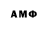МДМА VHQ Dima Erty