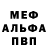Амфетамин Розовый EV_R_EI