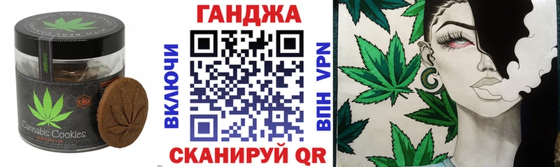 Cannafood конопля  darknet состав  Узловая 