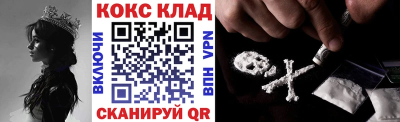 Cocaine Columbia  Узловая 