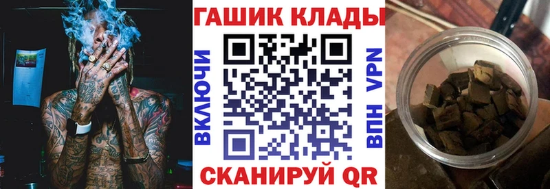 Гашиш гашик Узловая