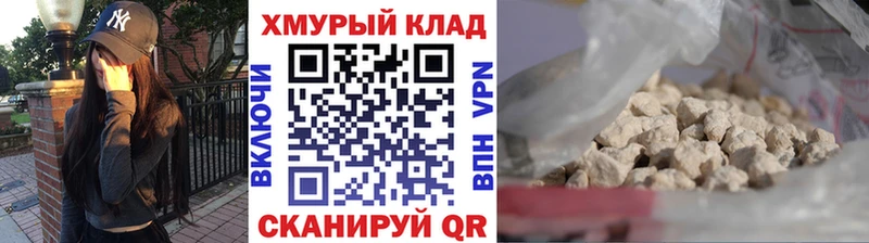 kraken tor  Узловая  ГЕРОИН афганец 