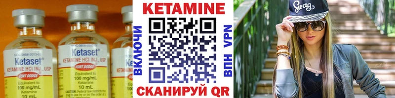 КЕТАМИН VHQ  хочу наркоту  Узловая 