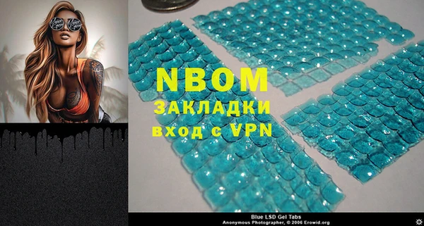 мескалин Кинешма