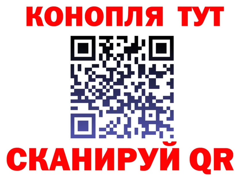 ГАШИШ Изолятор сайт площадка MEGA Узловая