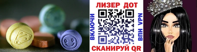 Лсд 25 экстази ecstasy  Узловая 