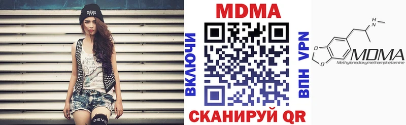 как найти Узловая МДМА VHQ