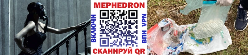 ссылка на мегу маркетплейс  Узловая  Меф VHQ  купить наркоту 