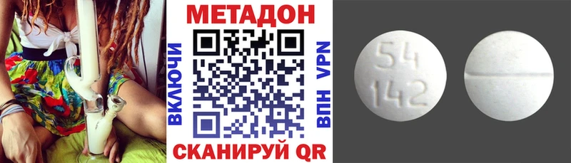 закладка  Узловая  МЕТАДОН мёд 