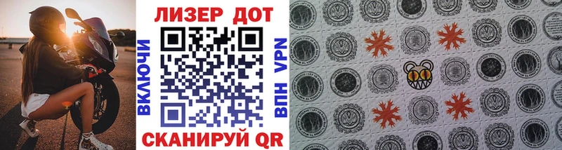 Марки NBOMe 1,5мг  Узловая 