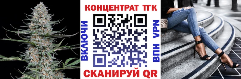 где продают наркотики  ссылка на мегу как войти  ТГК жижа  Узловая 